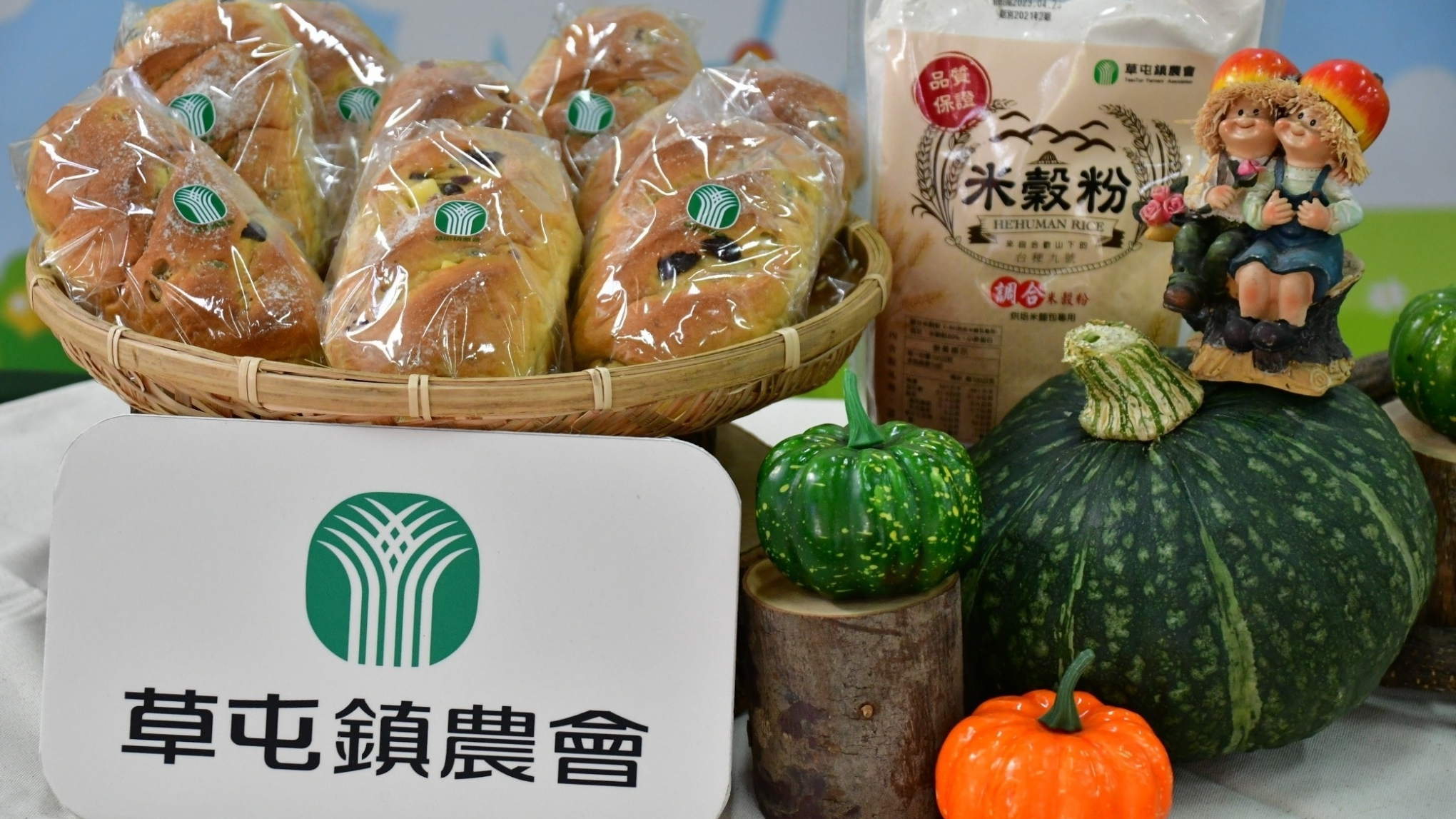 台灣米食與小吃