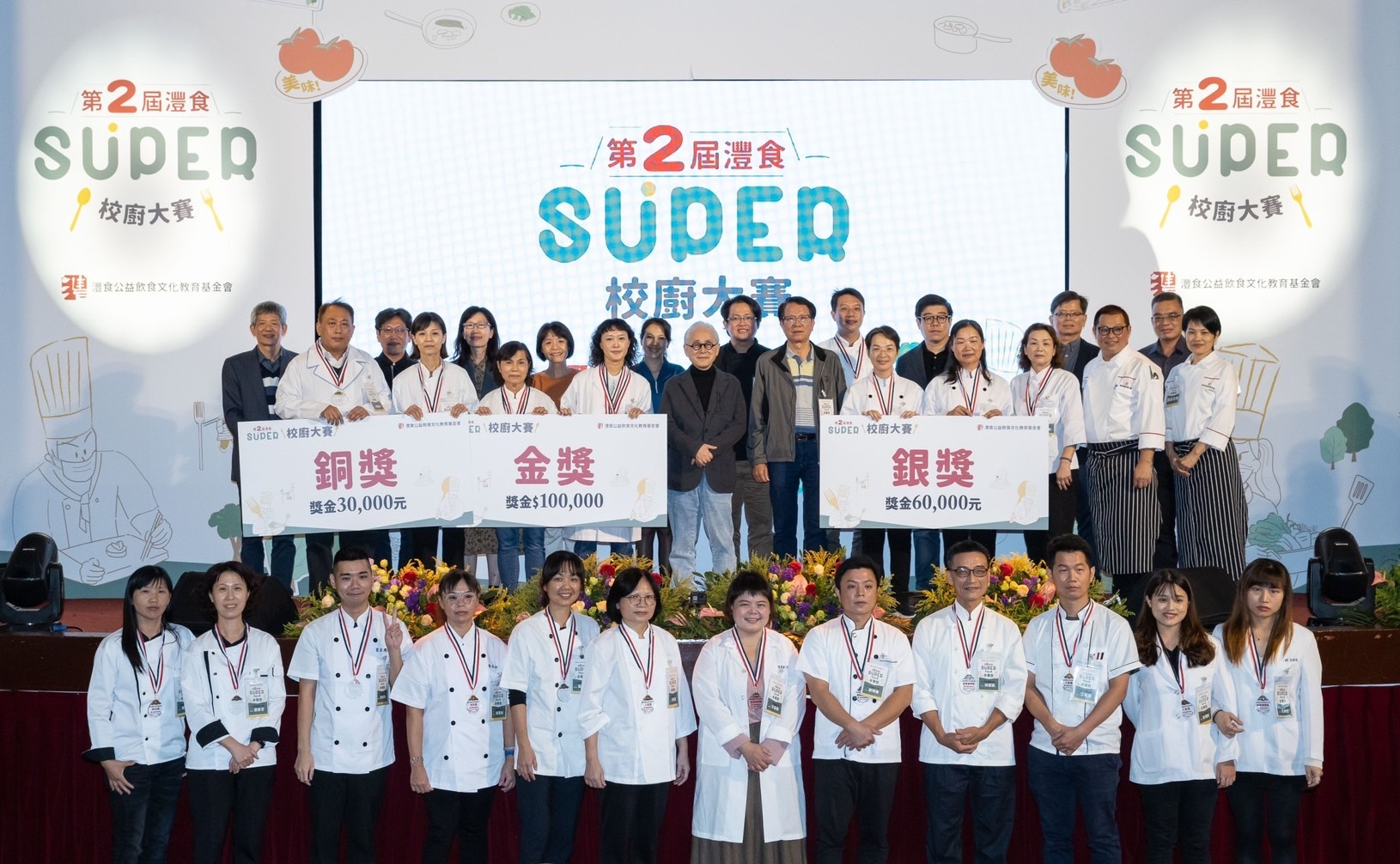 第2屆SUPER校廚大賽以蔬食為主題，發揮創意研發新菜色