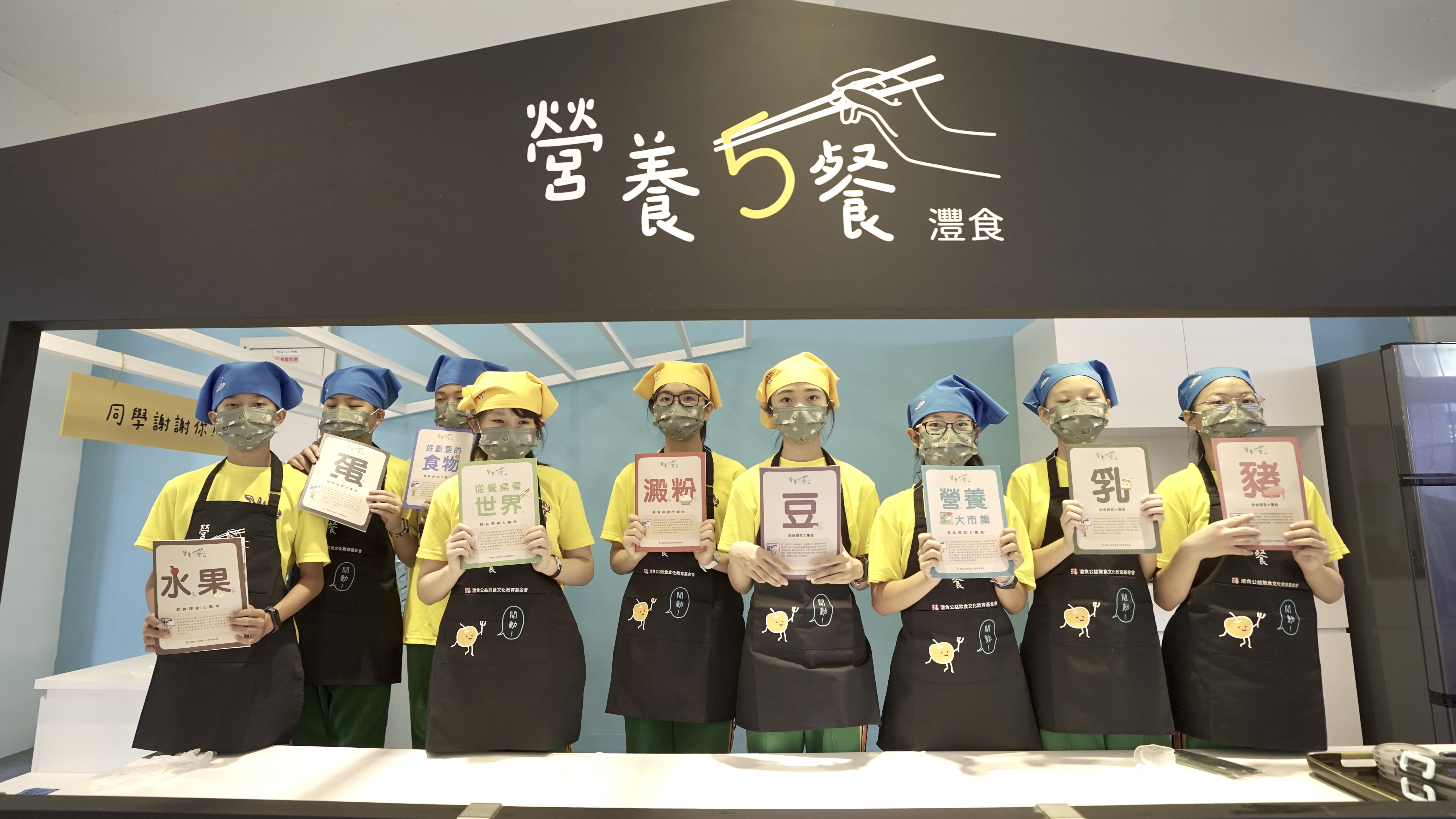 灃食營養5餐計畫為示範校打造食育教室與專屬教材，讓飲食教育紮根校園