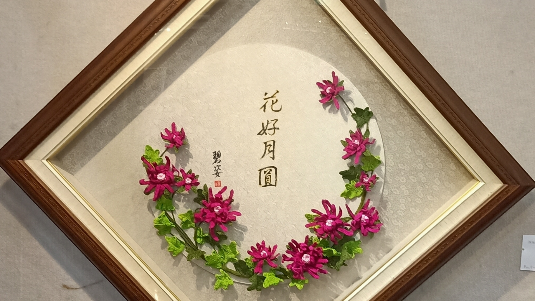 台灣什錦歌詩與高跟鞋