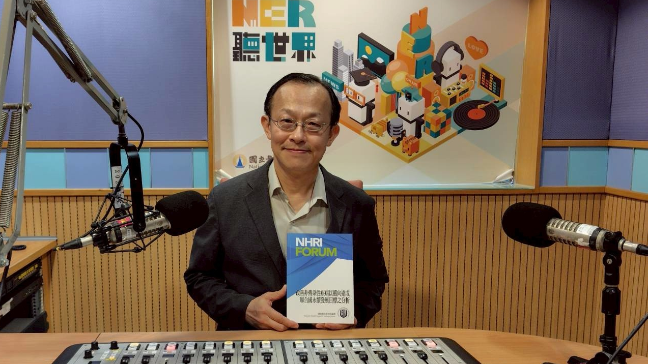 台北醫學大學 陳杰峰教授