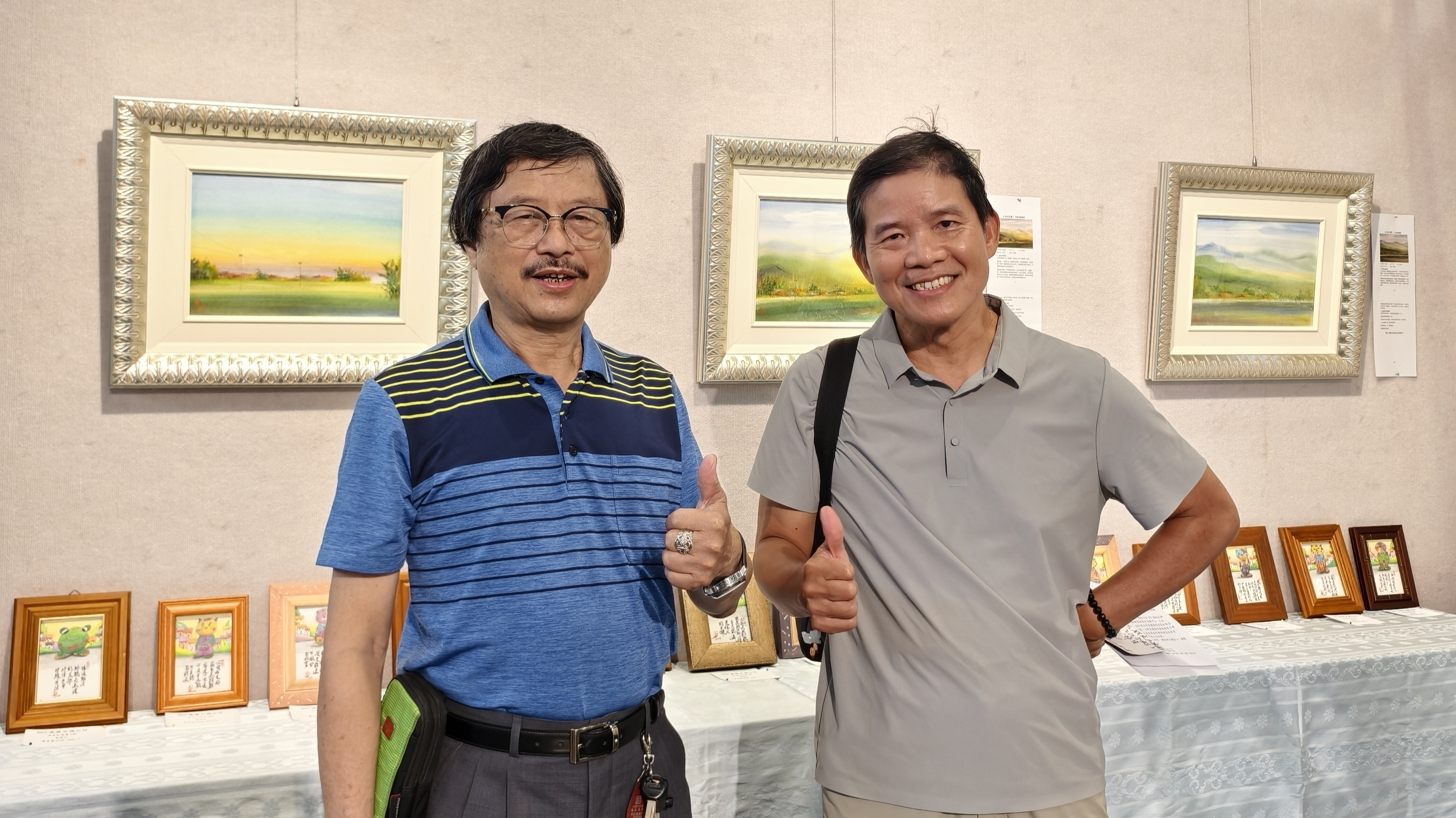 全國海洋教育與色彩命盤藝術