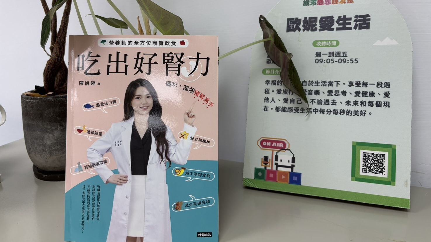 網傳影片「台南洗光電板都只用清水洗就會有泡囉」？