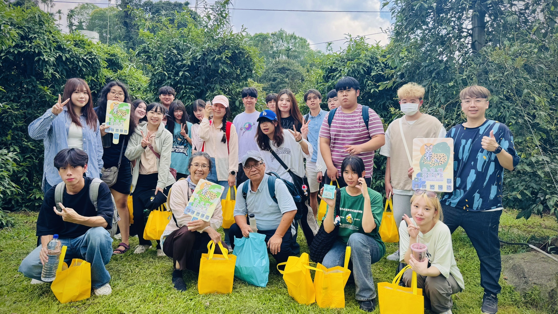 體驗活動讓更多人認識有機愛玉(圖片來源：張耕維提供)