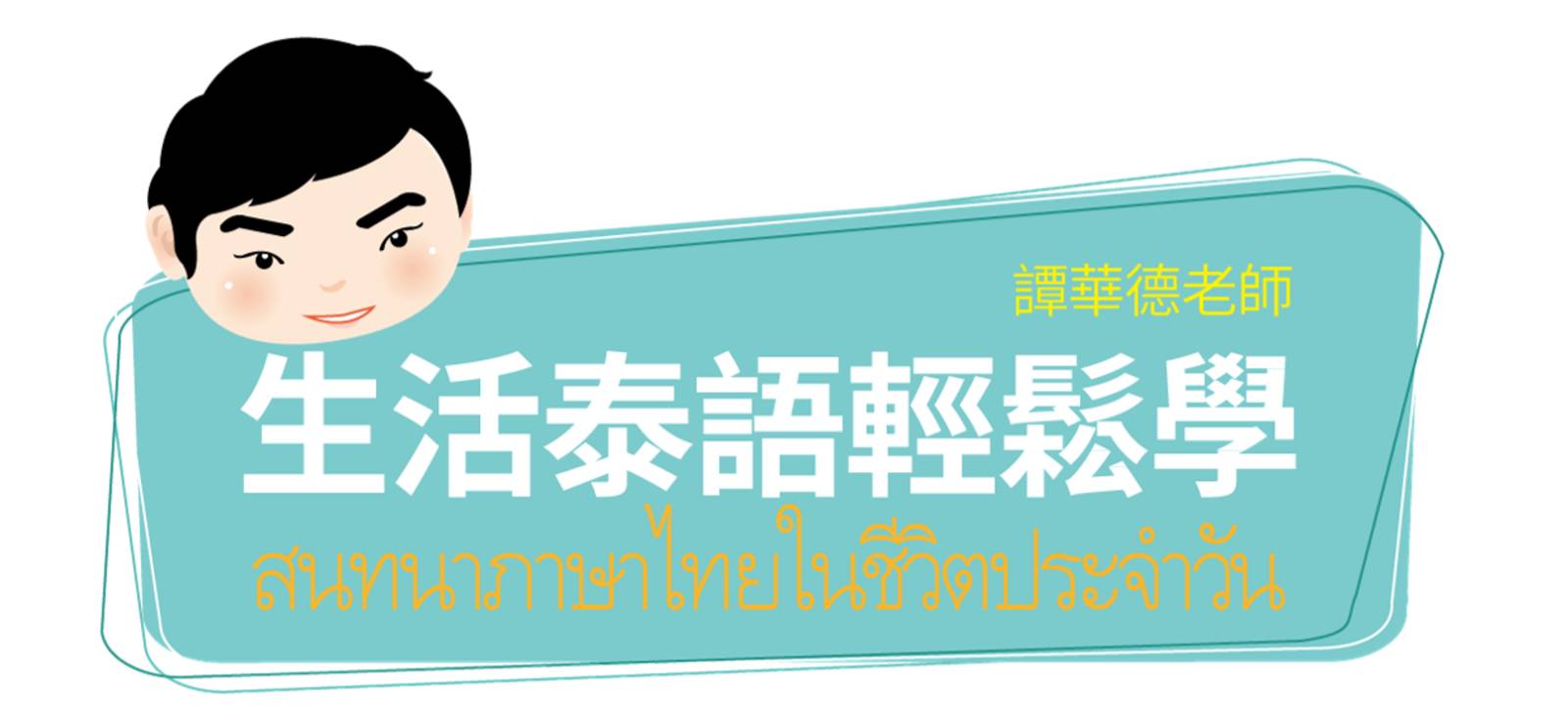 水果
