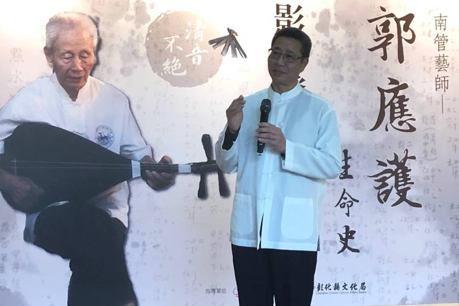 南管藝師郭應護