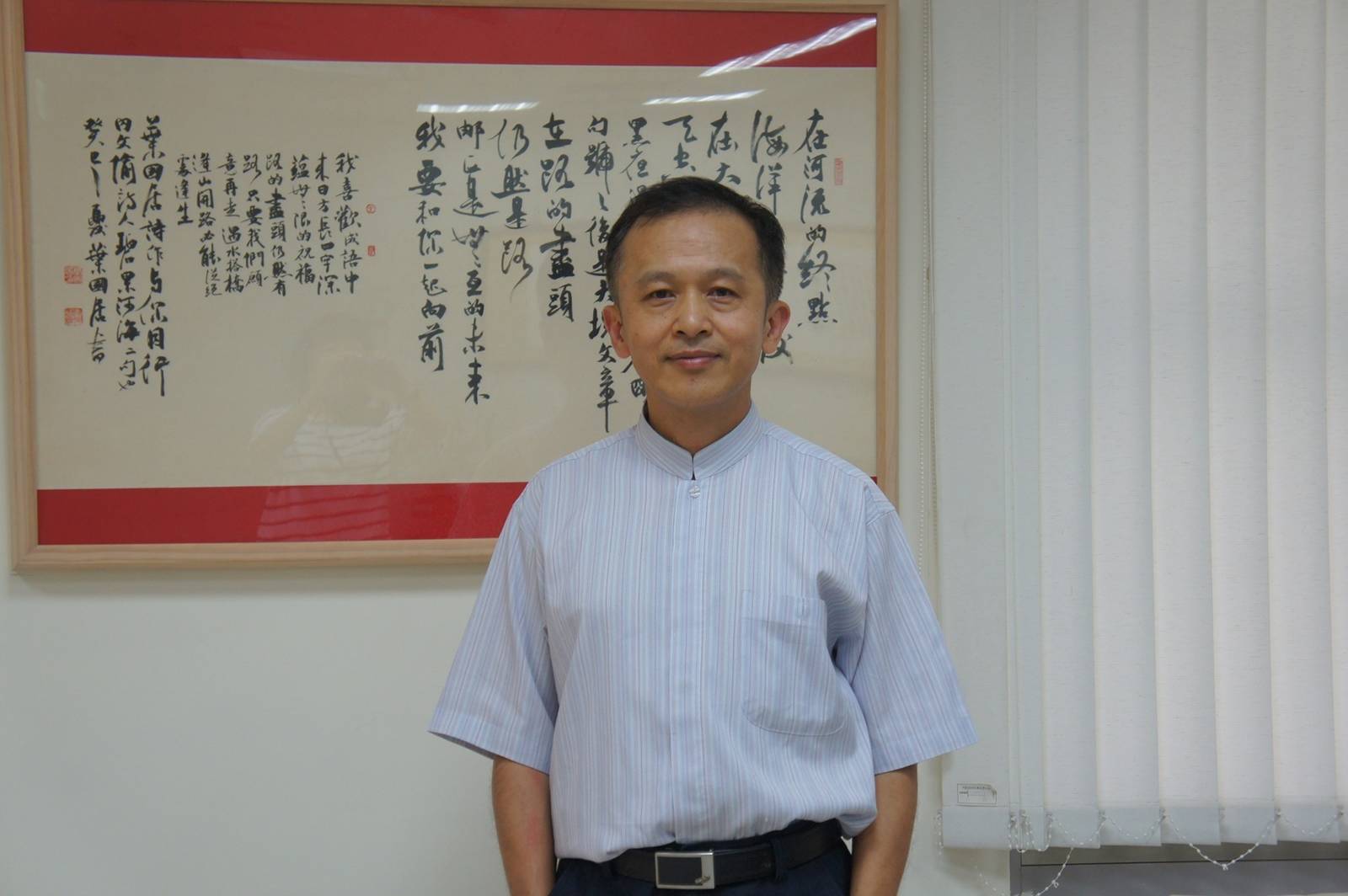 公務員葉國居的方言生活經驗