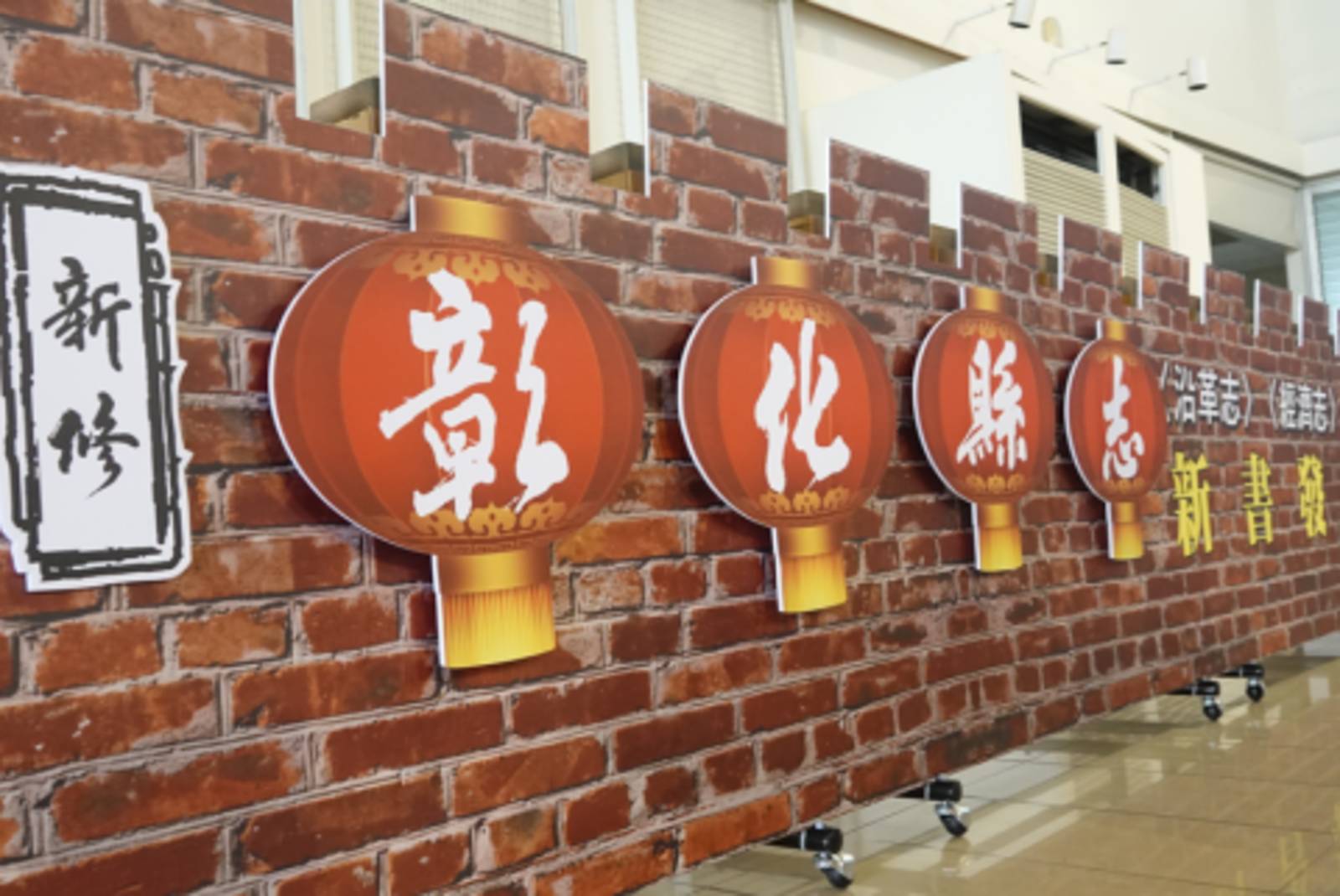 認識縣志之重要性