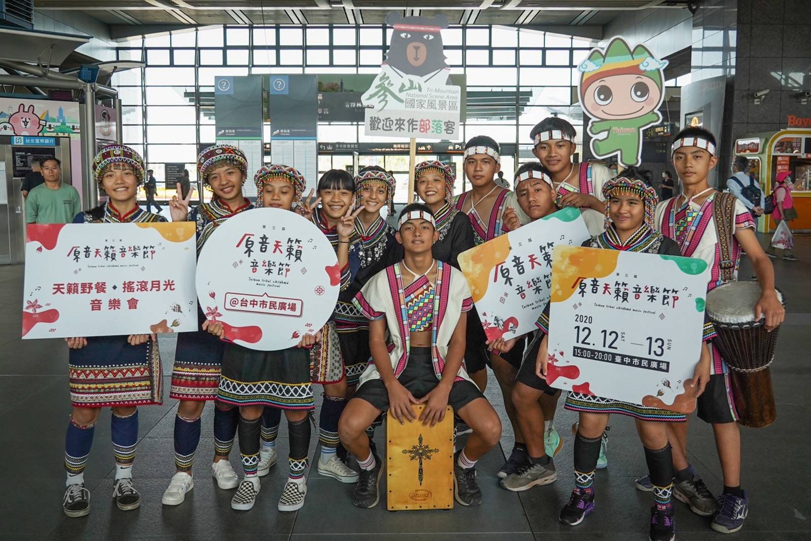 原音天籟音樂節