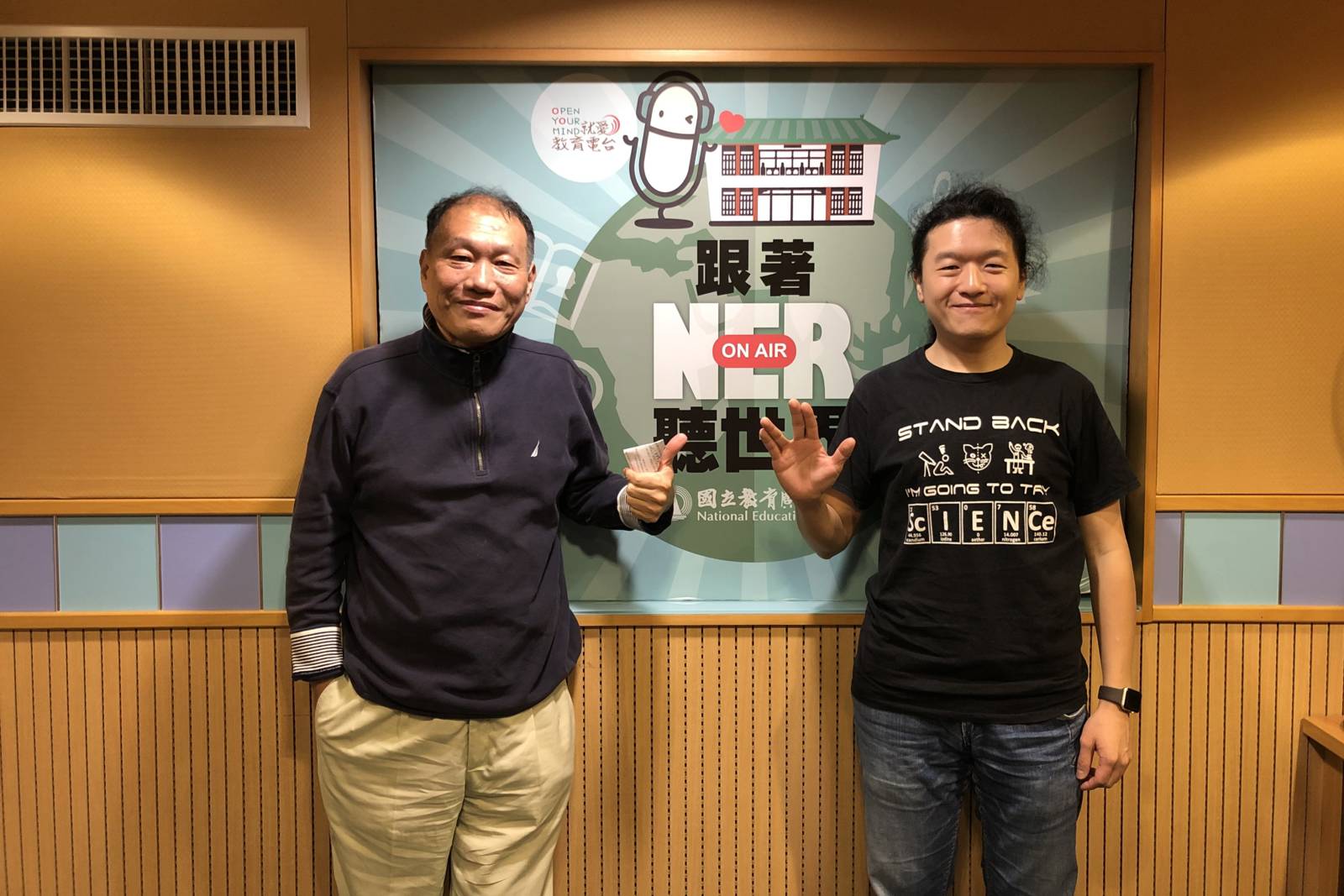 科學教育教什麼？科學與社會為何形同陌路？