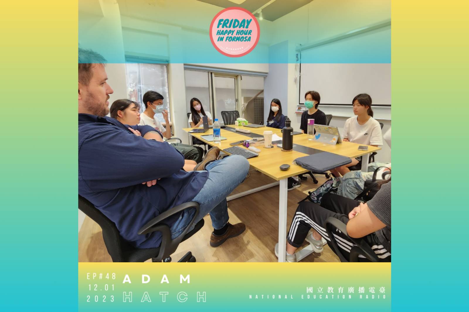 跟 Englist & Taipei Teen Tribute 的創辦人Adam 一起聊批判性思考學英文 * Adam Hatch - Founder of Englist & Taipei Teen Tribute 