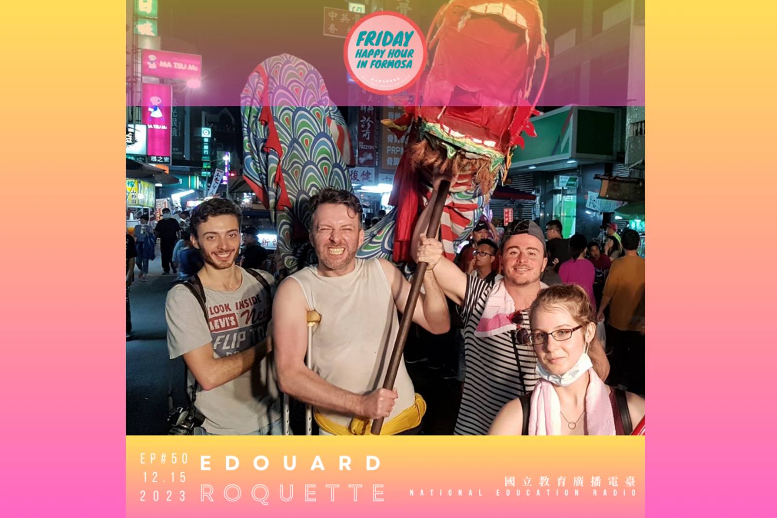 Edouard Roquette - Rooms Taipei 專屬外國朋友的共享公寓