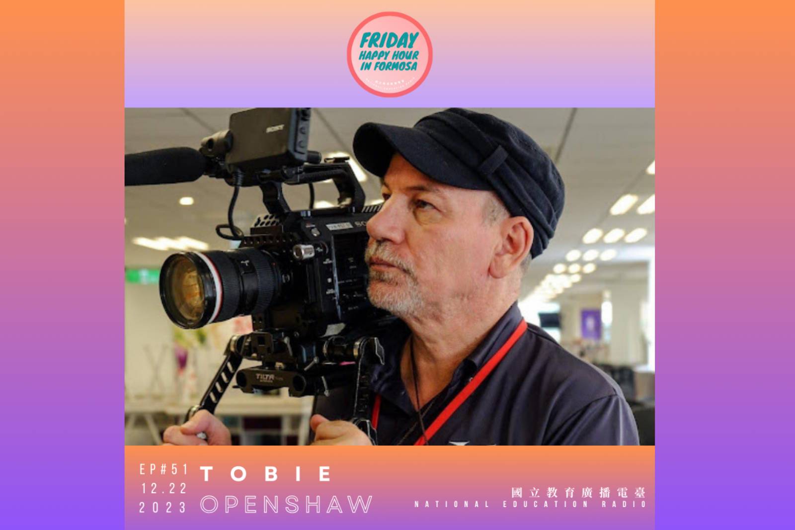 Tobie Openshaw  歐陽峰 - 來自南非的攝影師藉著他深情的鏡頭來探索/紀錄台灣 * Taiwan Through the Lens of Tobie Openshaw  