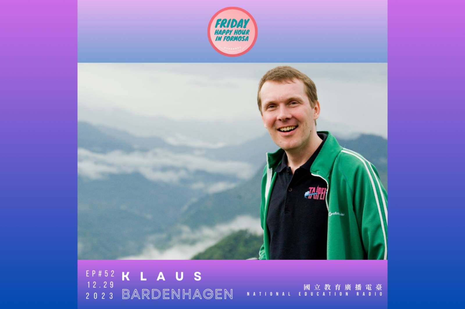 德國記者眼中的台灣 Klaus Bardenhagen - German Journalist Reporting from Taiwan since 2008