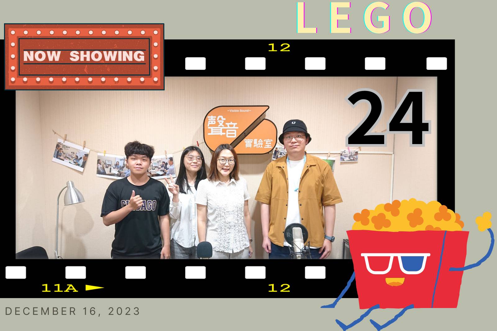 EP24 勵志演講【追尋內心的珍寶(下)】