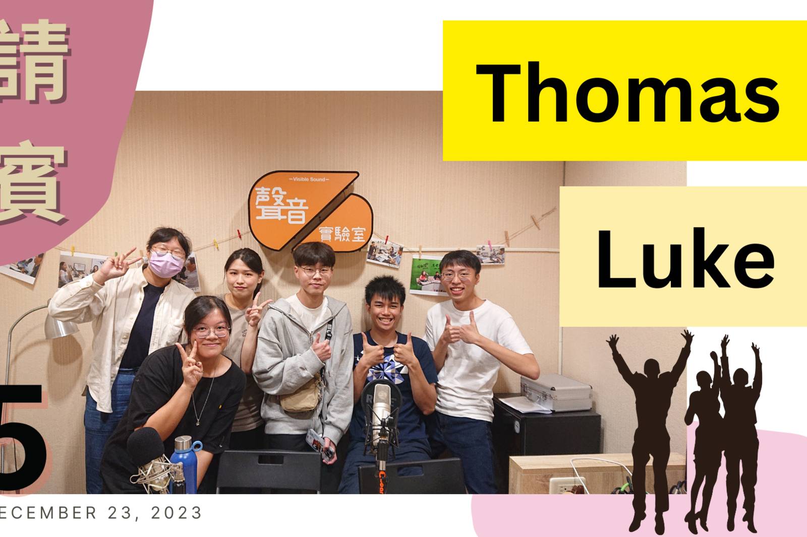 EP25 勵志演講【自我發現之路(上)】