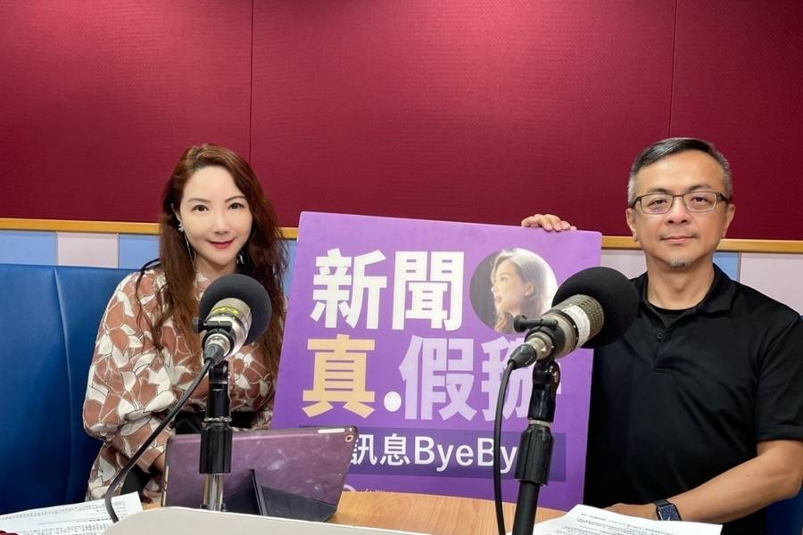 入圍 - TikTok教戰手冊：假訊息、抖音腦與美國禁令下的國安隱憂