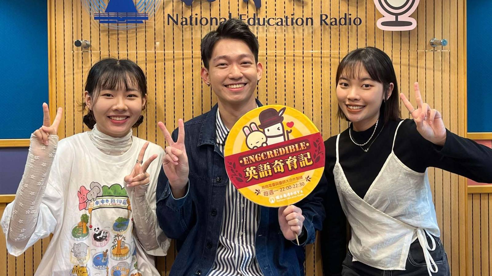 你想「斜」什麼？不定力是我的超能力 ! 