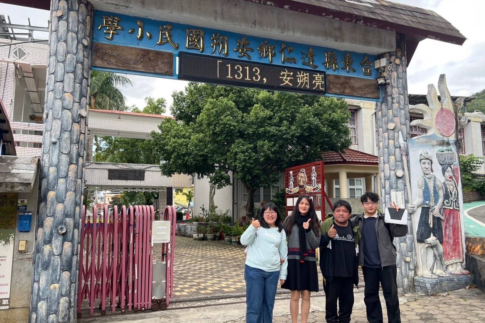 山海記憶：南迴siparetukutukuljan a kakudan