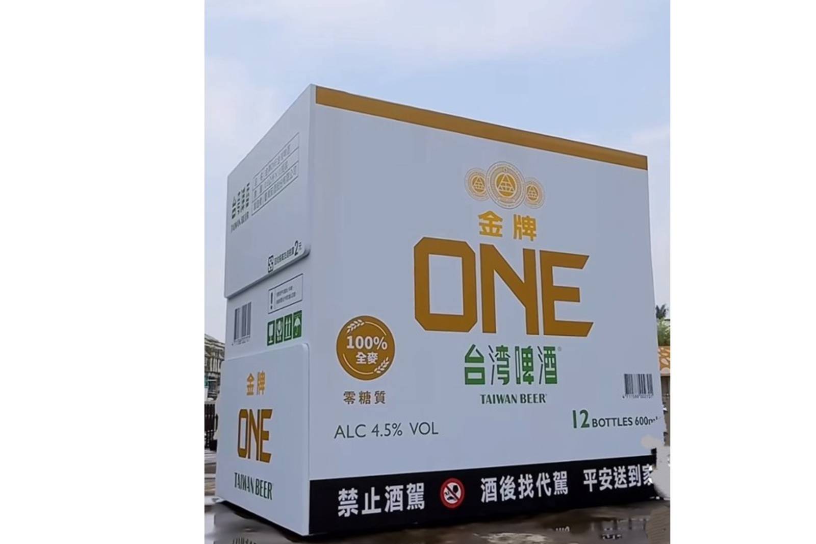 轉型更亮眼的臺灣啤酒