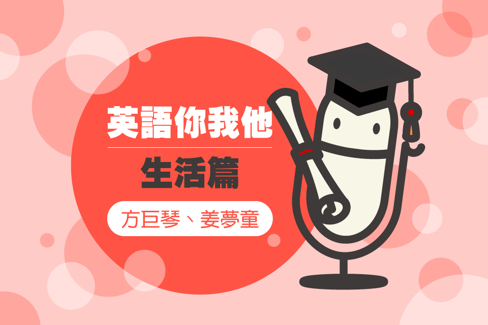 單集-封面