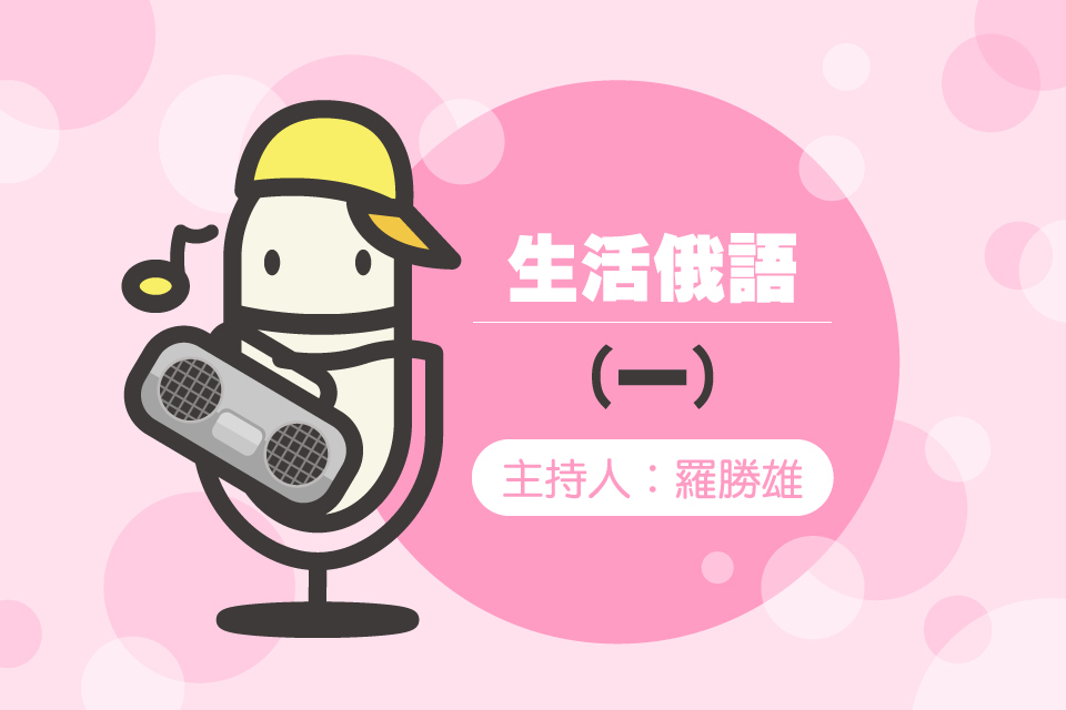 單集-封面