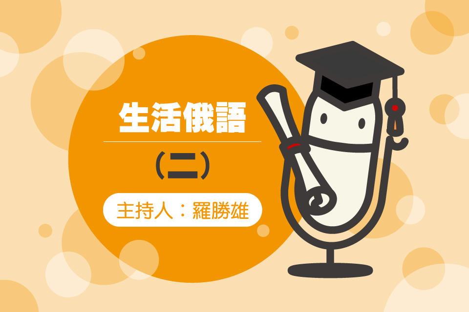 單集-封面