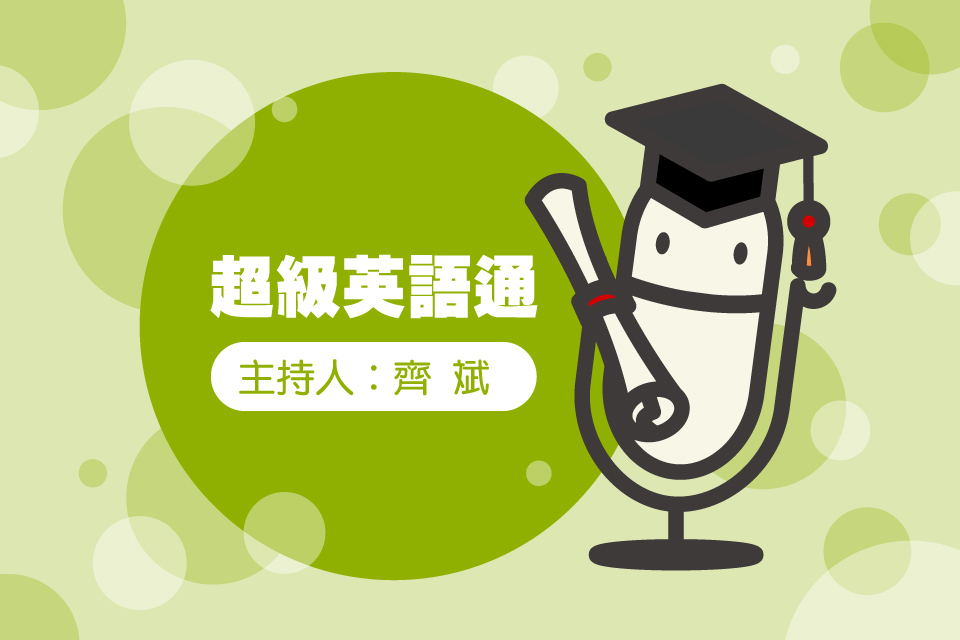單集-封面
