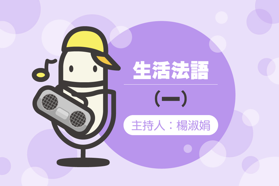 單集-封面