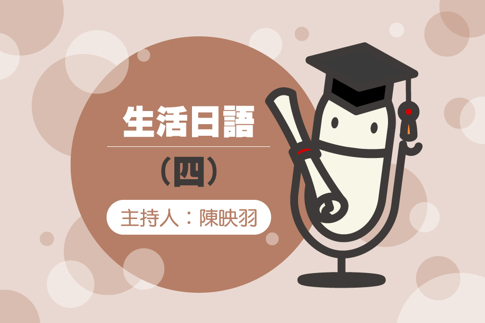 單集-封面