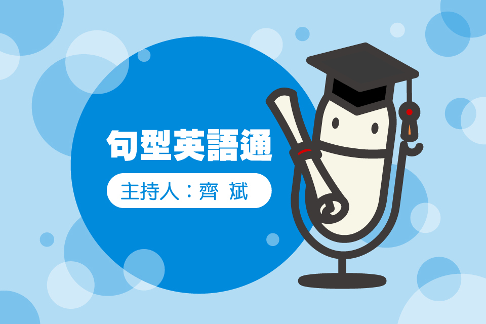 單集-封面