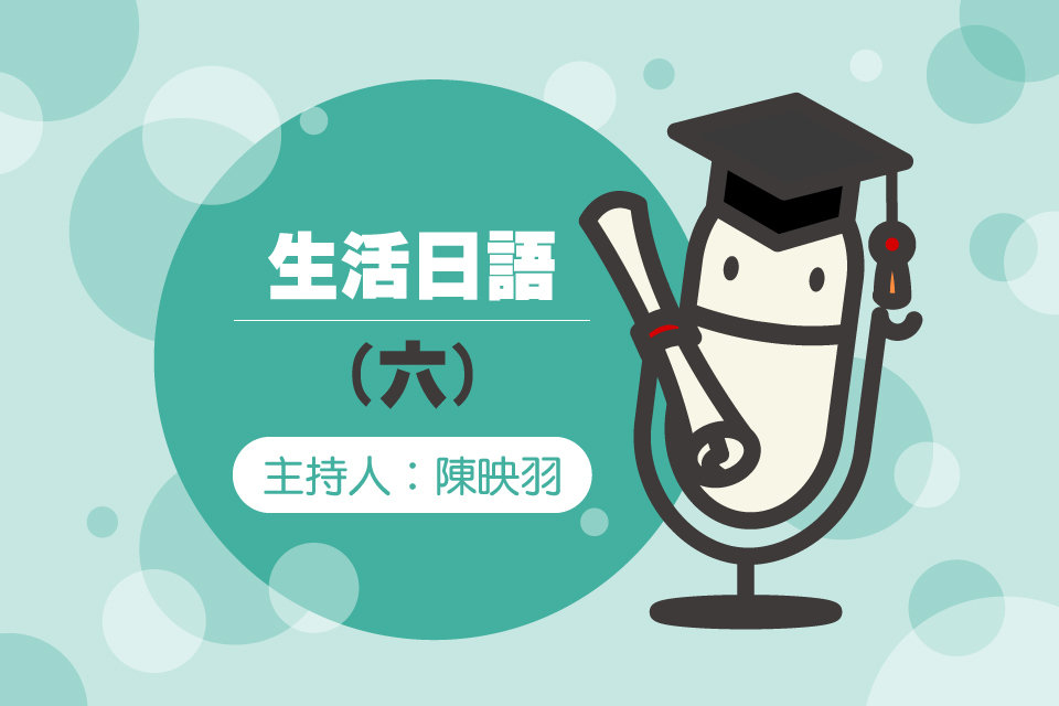 單集-封面