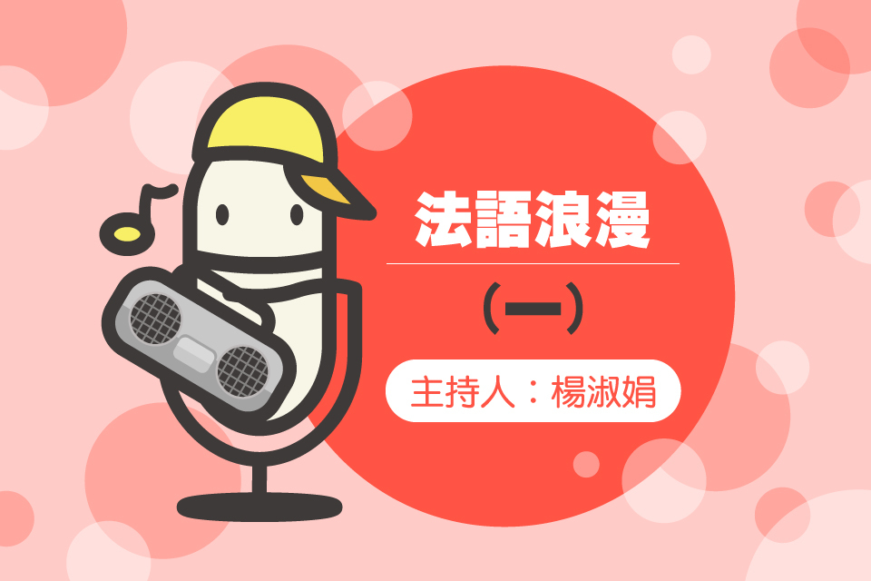 單集-封面