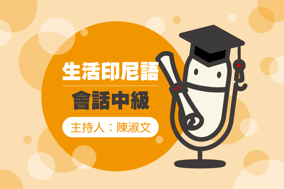 單集-封面