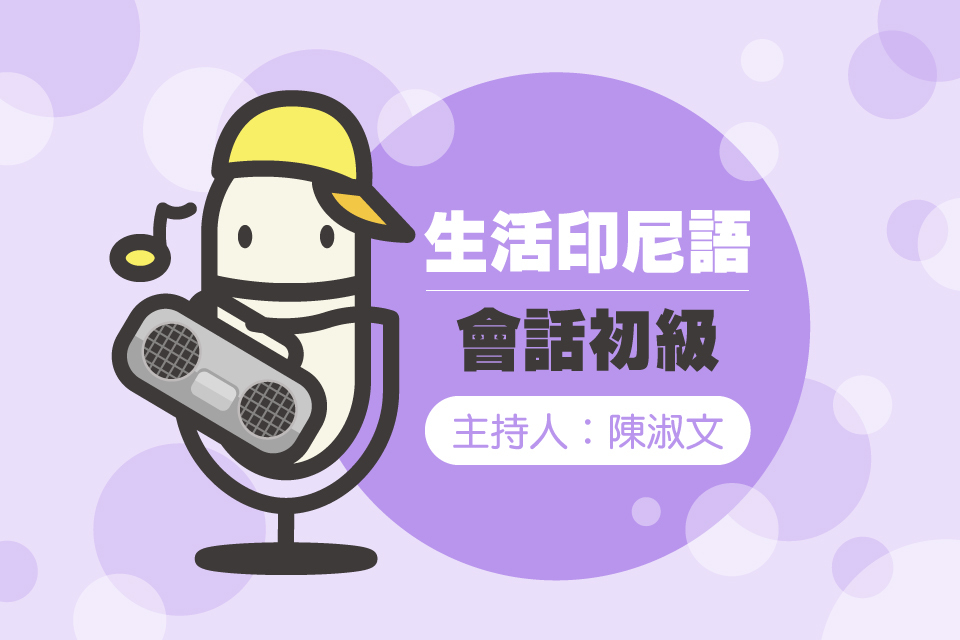 單集-封面