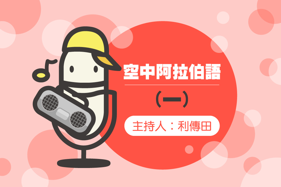 單集-封面