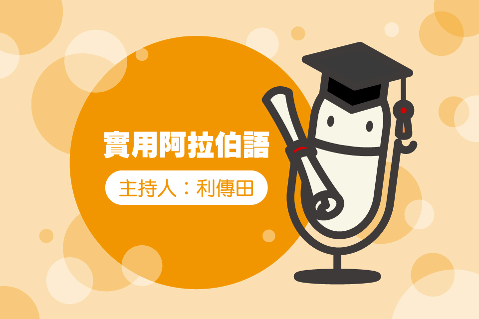 單集-封面