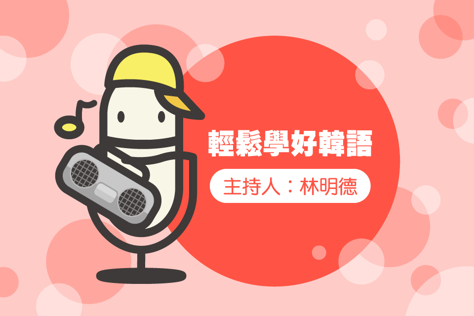 單集-封面
