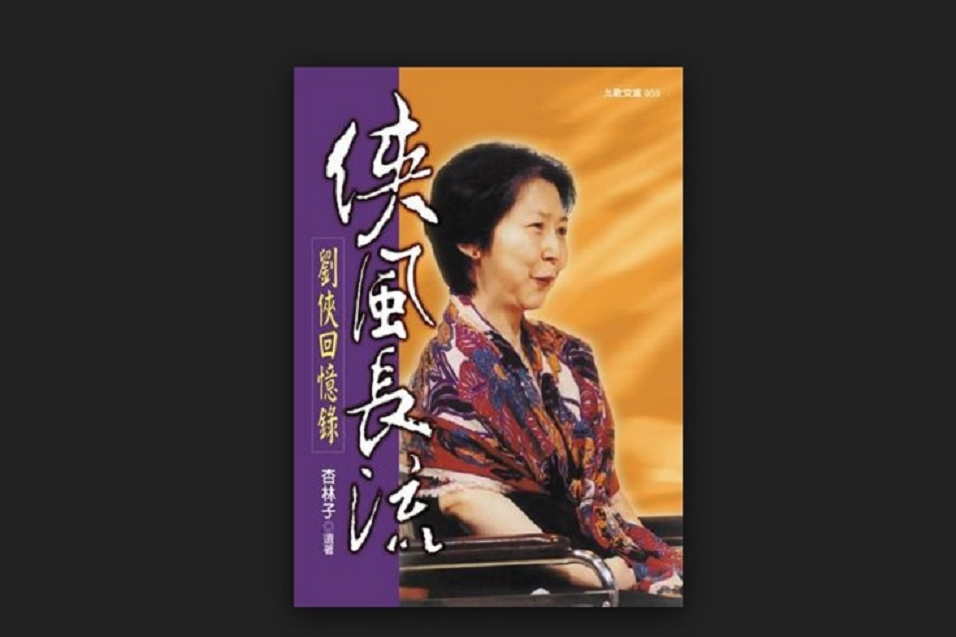 單集-封面