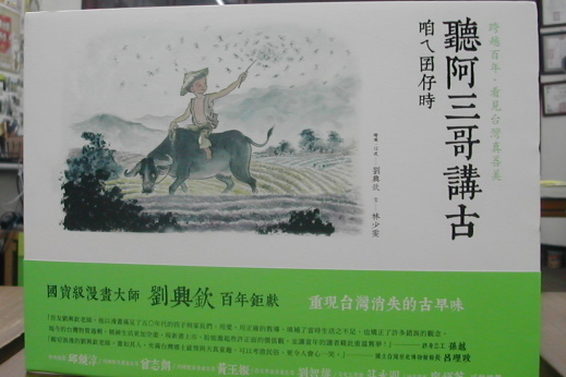 單集-封面