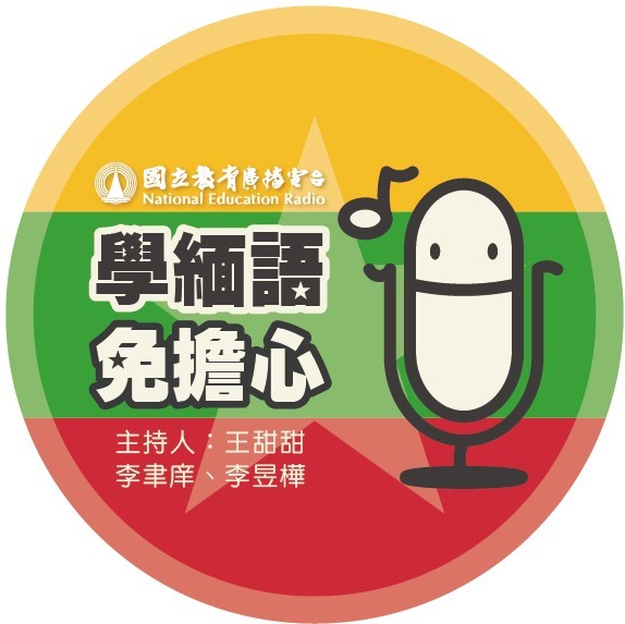 單集-封面