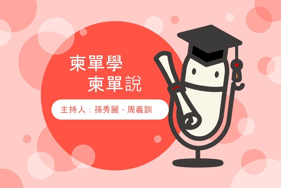 單集-封面