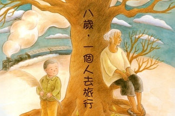單集-封面