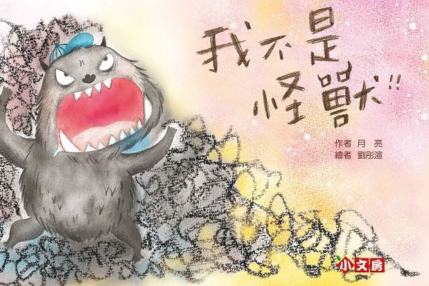 單集-封面