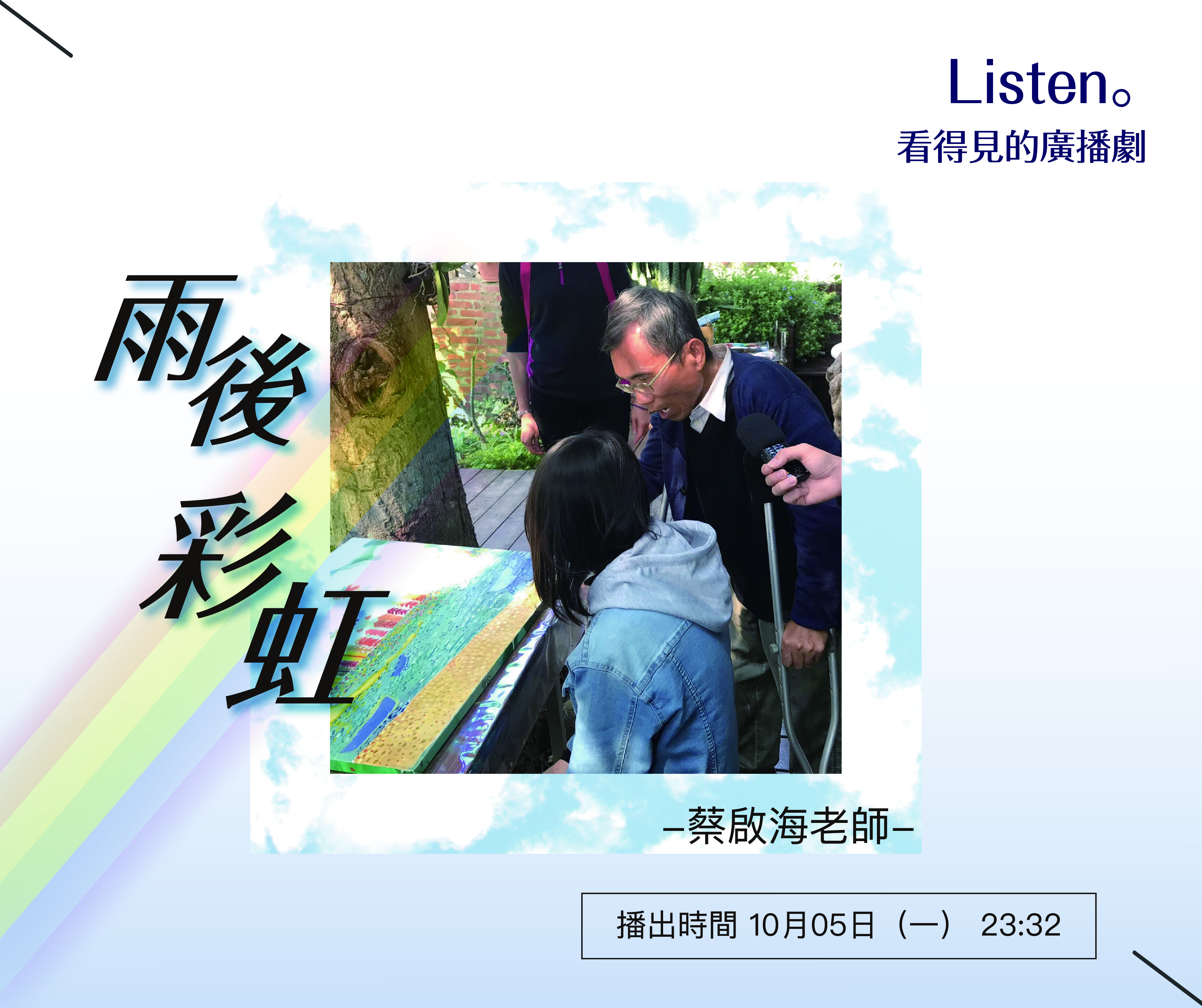 單集-封面