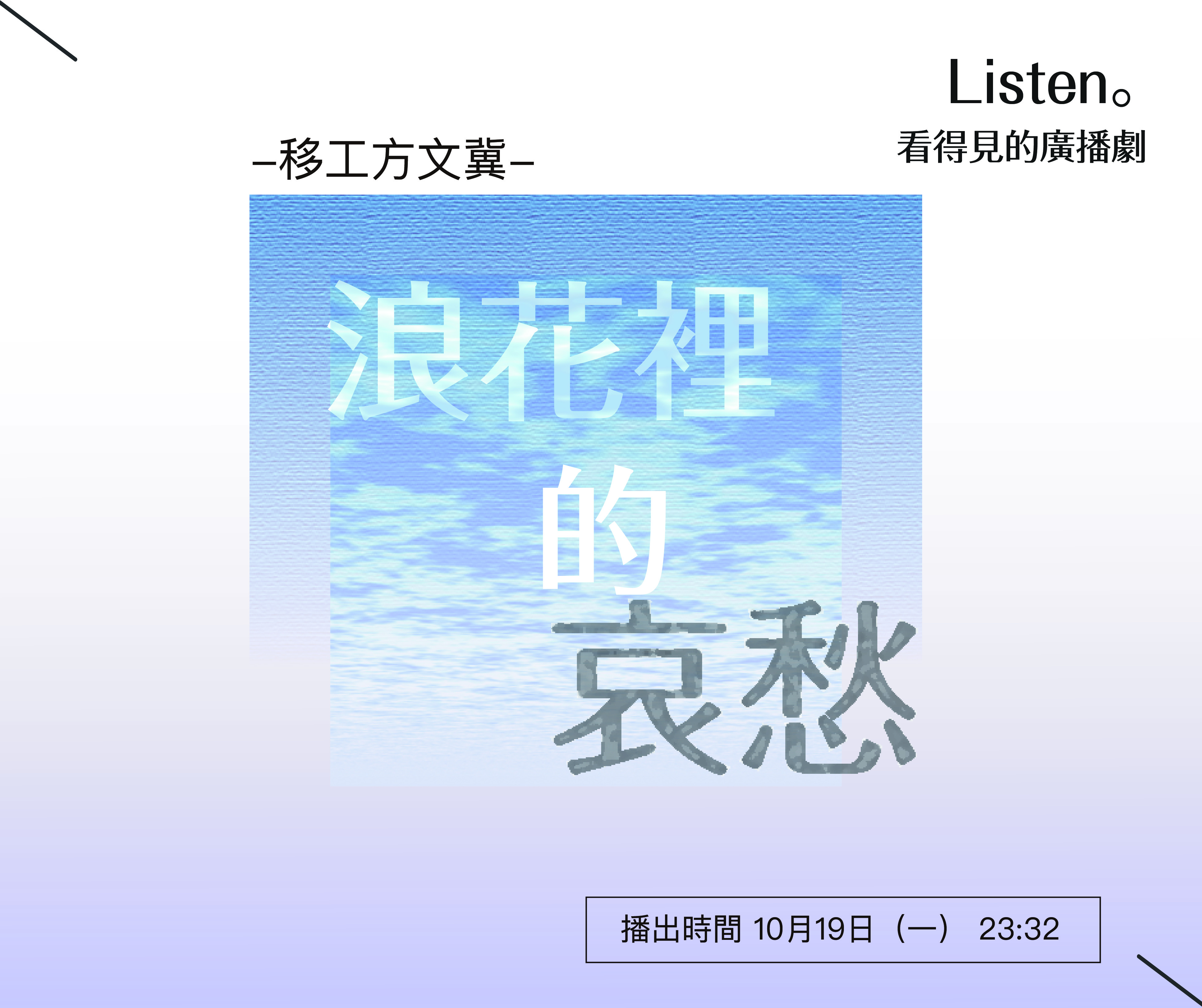 單集-封面