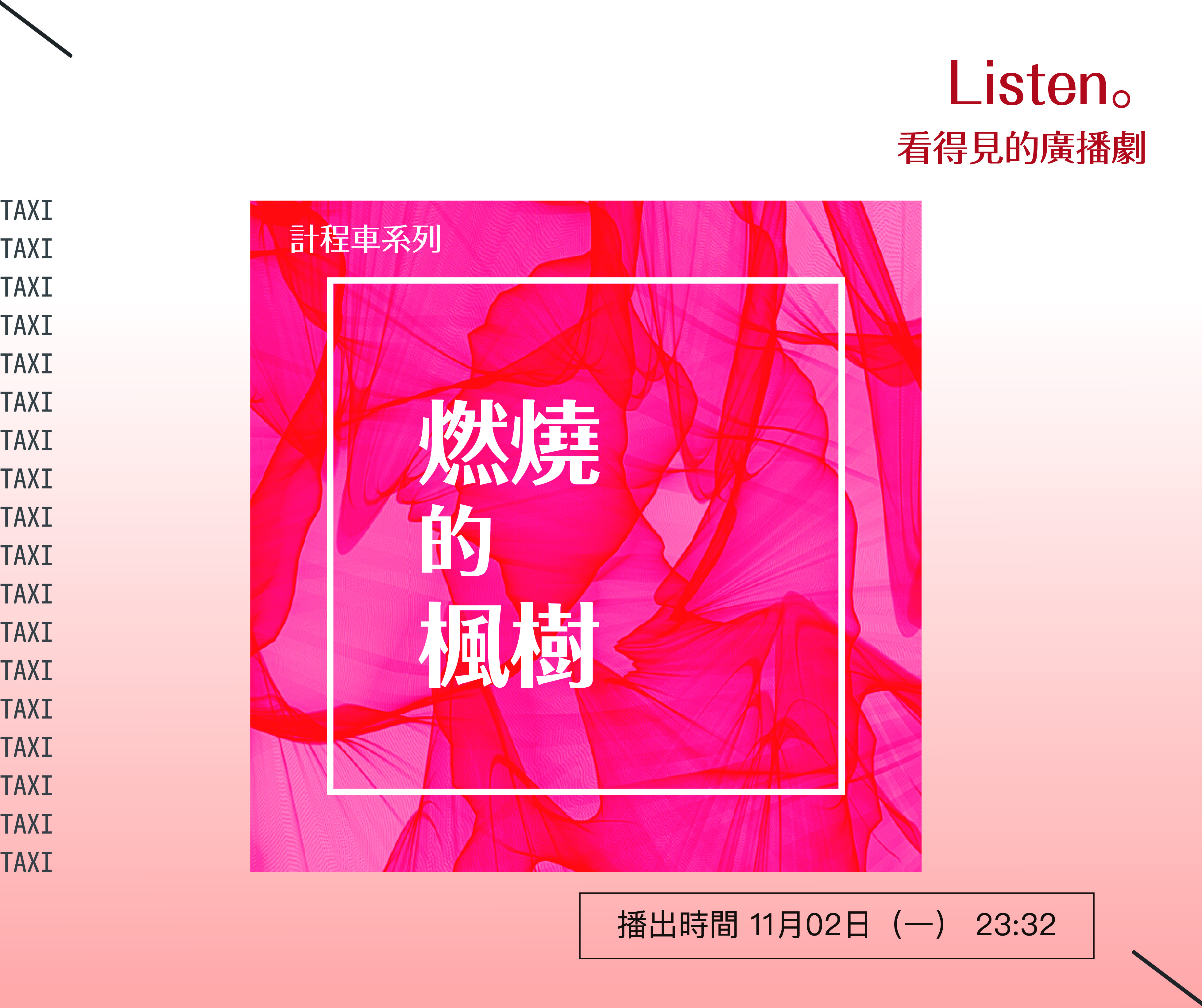 單集-封面