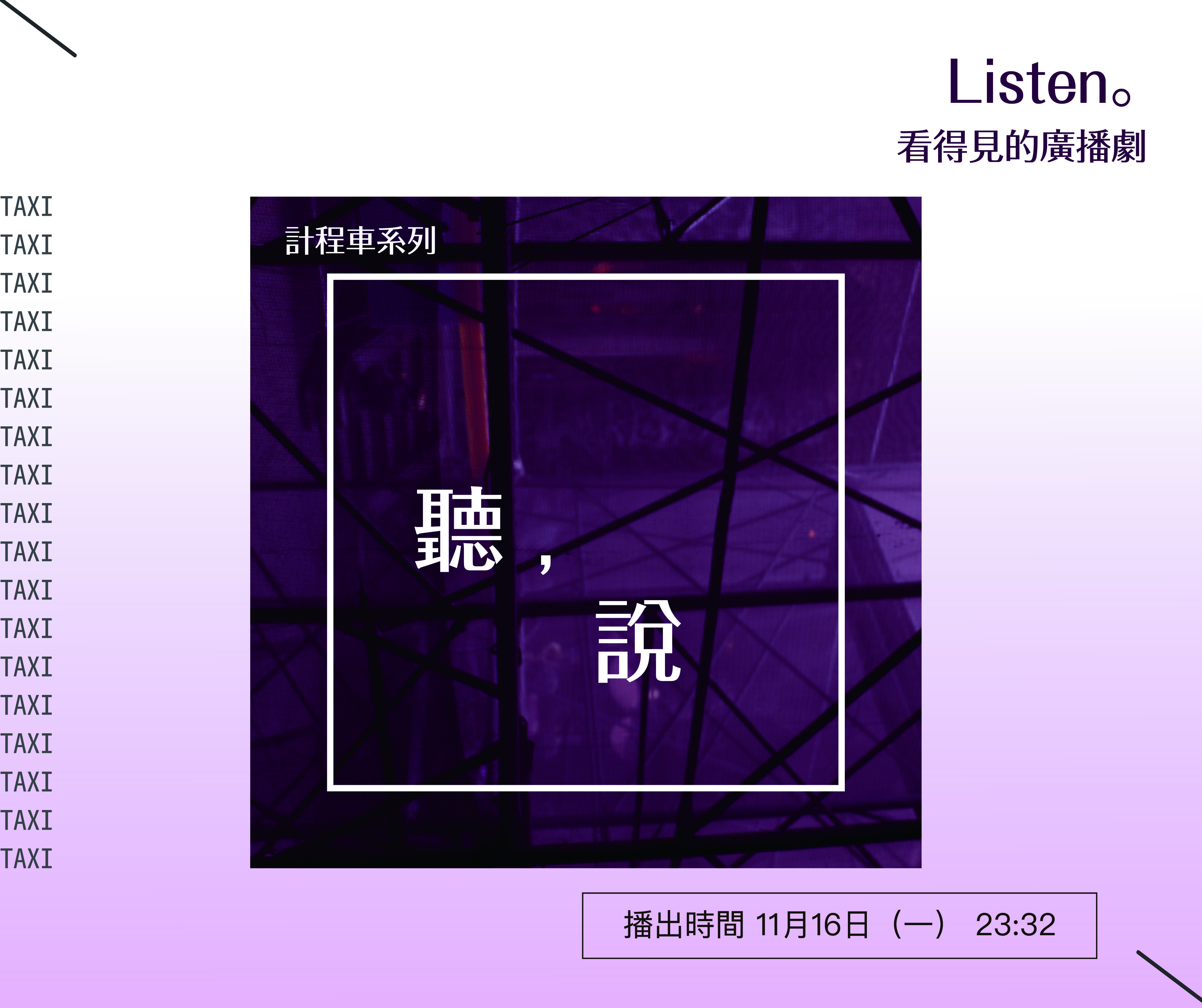 單集-封面