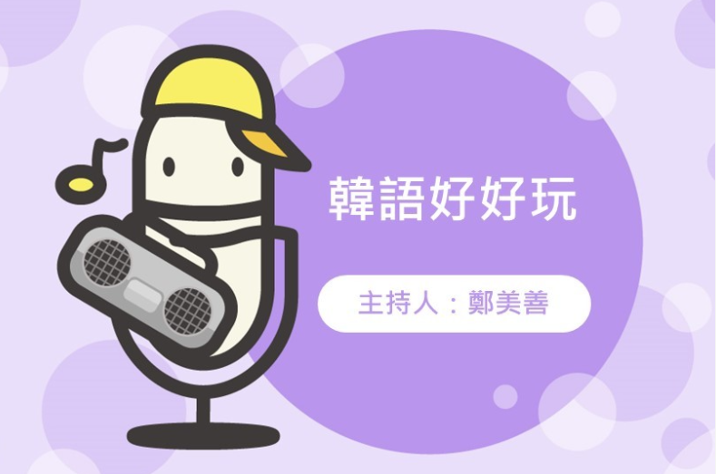 單集-封面