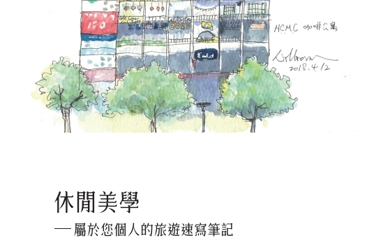 單集-封面